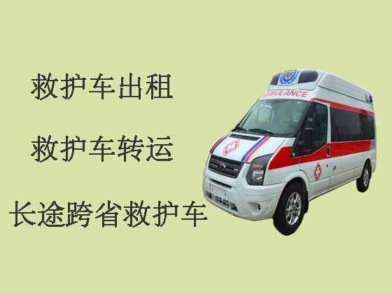 滨州120救护车出租转院